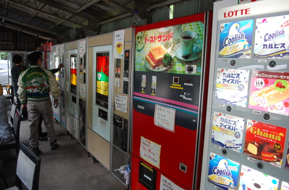 かぐらスキー場前の宿　ペンション　レ・シャモア　自動販売機